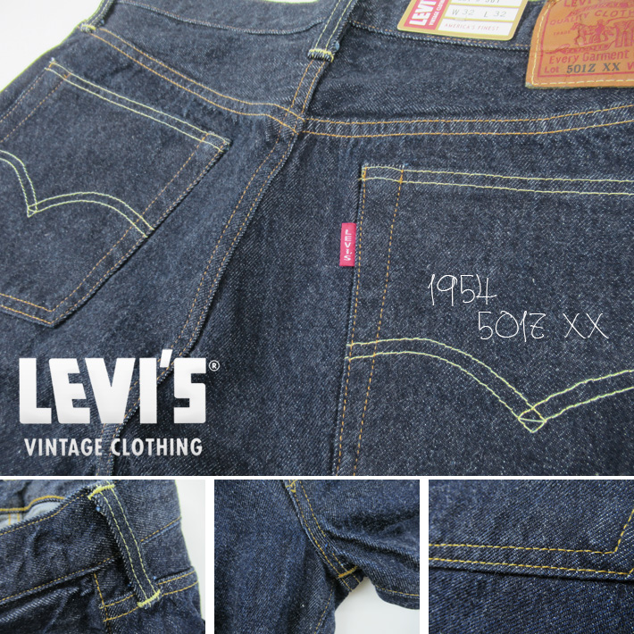 Levi's VINTAGE CLOTHING 1954年 LEVIS リーバイス 501ZXX