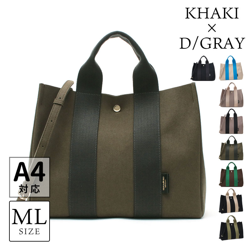 VIOLAd'ORO（ヴィオラドーロ） トートバッグ エコスエード ストラップ