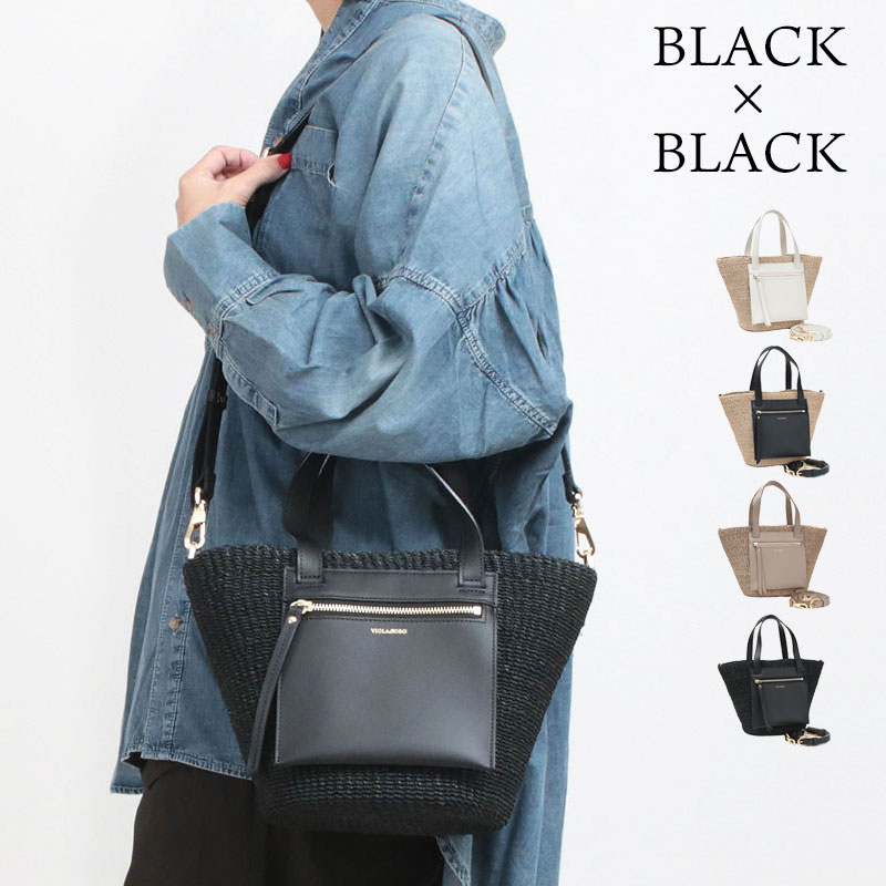 VIOLAd'ORO（ヴィオラドーロ） カゴバッグ アバカ 2WAYトート MIRO