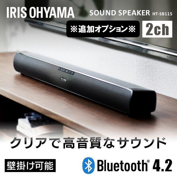 IRIS OHYAMA（アイリスオーヤマ） テレビ 24型 24インチ 小型