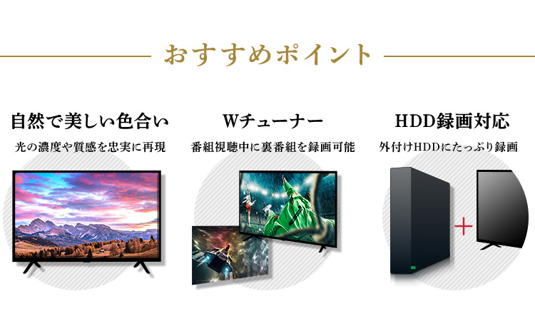 IRIS OHYAMA（アイリスオーヤマ） テレビ 32インチ 32型 本体 新品