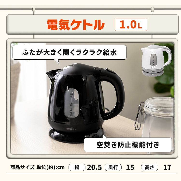 IRIS OHYAMA（アイリスオーヤマ） 新生活家電セット 家電セット