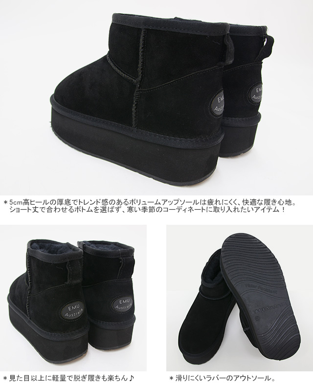 EMU Australia（エミュ オーストラリア） [クーポンで20%OFF]エミュ