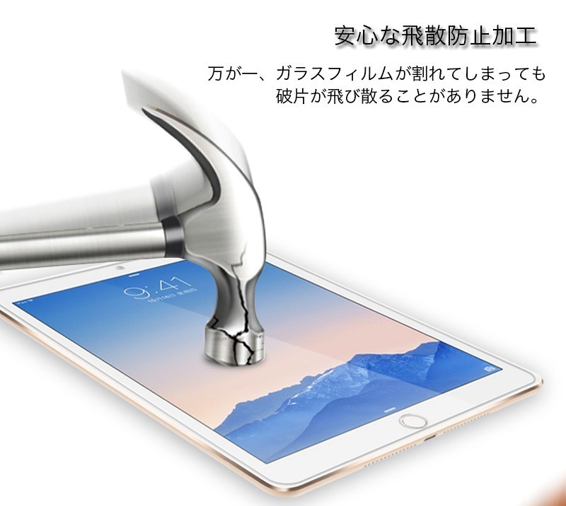 iPad ガラスフィルム Pro 13インチ m5 m4 air 第7世代 12.9 インチ