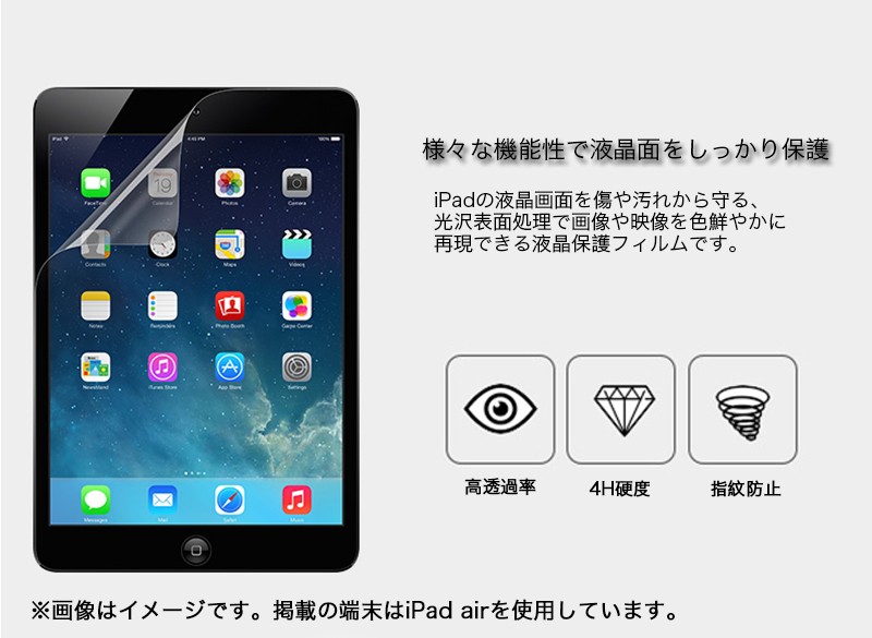 iPad Pro 11 第6世代 フィルム 2025 A16 保護フィルム air7 mini7 Air6