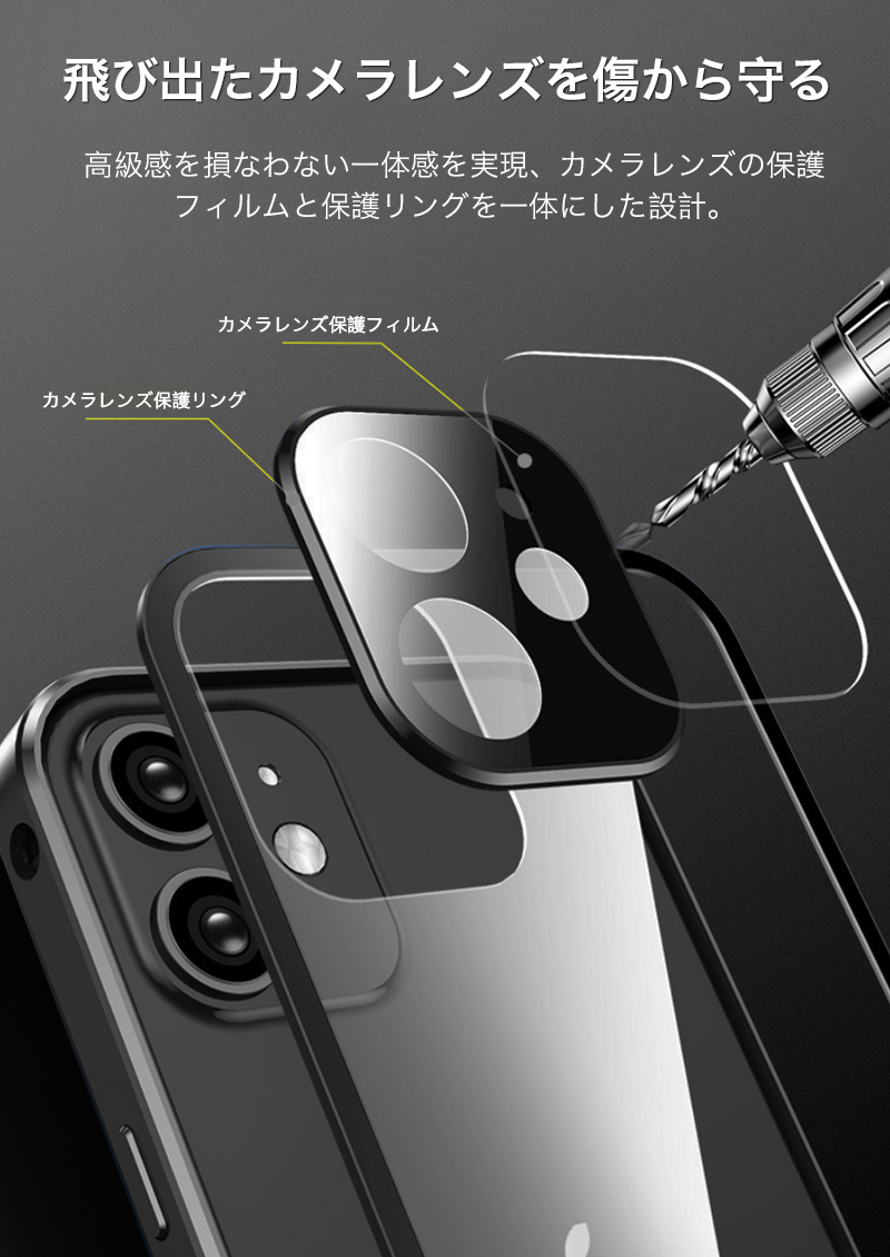 スマホケース iphone15 pro max ケース 全面保護 plus 両面ガラス