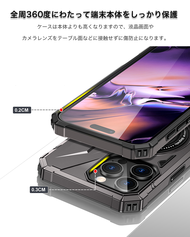 iphone17 ガラスフィルム pro max ケース magsafe対応 iphoneAir