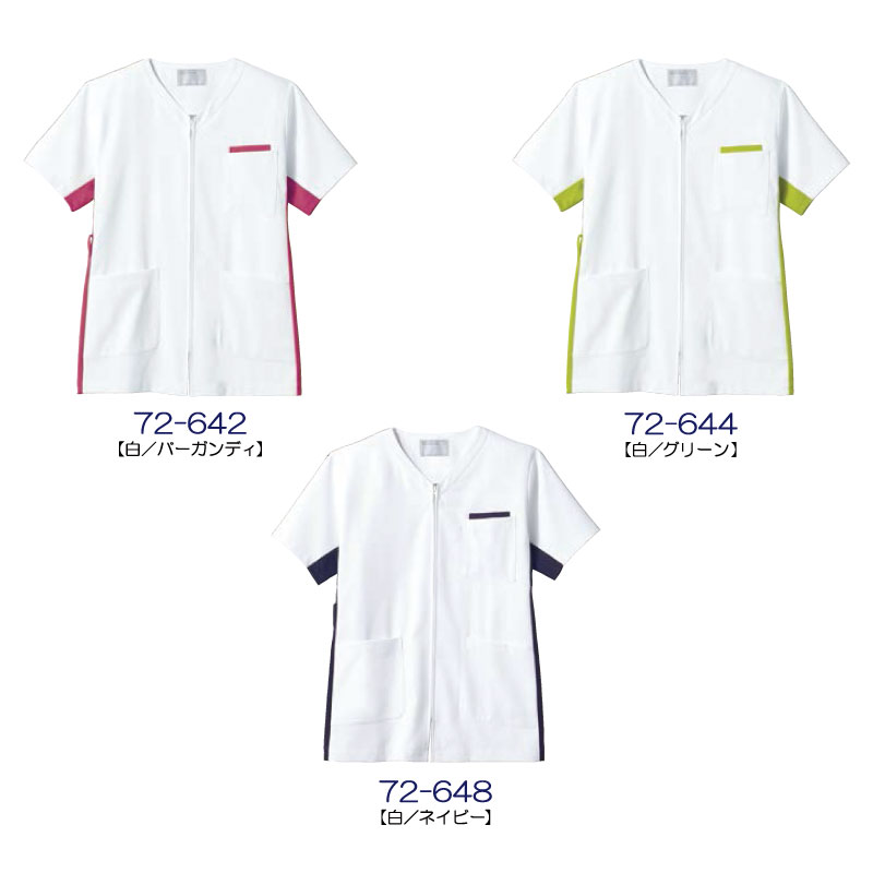 MONTBLANC（モンブラン） スクラブ 白衣 ホワイト 男女兼用 ジップ 前