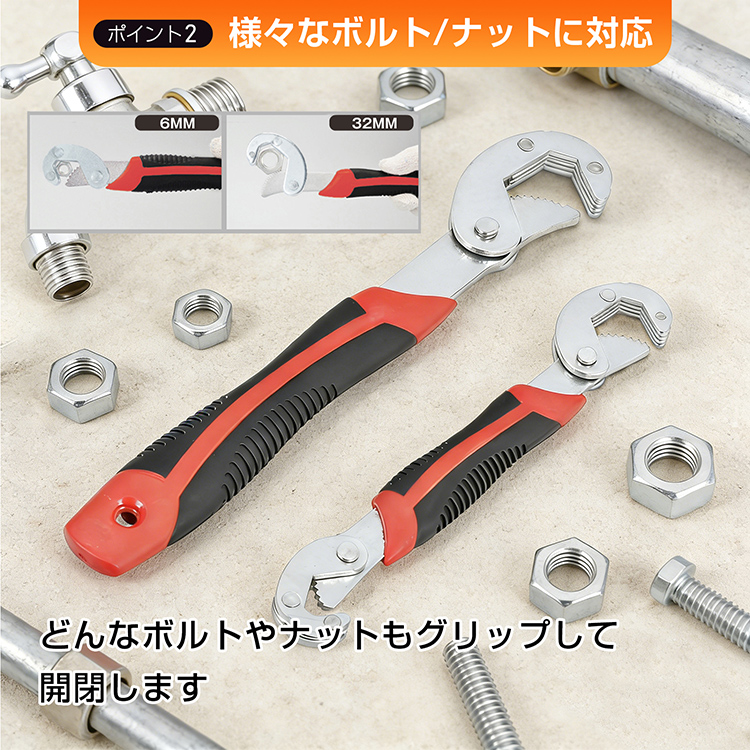 レンチ マジックレンチ 万能 取り付け 2本セット 整備 両口スパナ