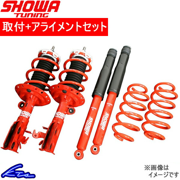 車用サスペンション SHOWA TUNING CR-Z」の人気商品一覧 | 安い商品を