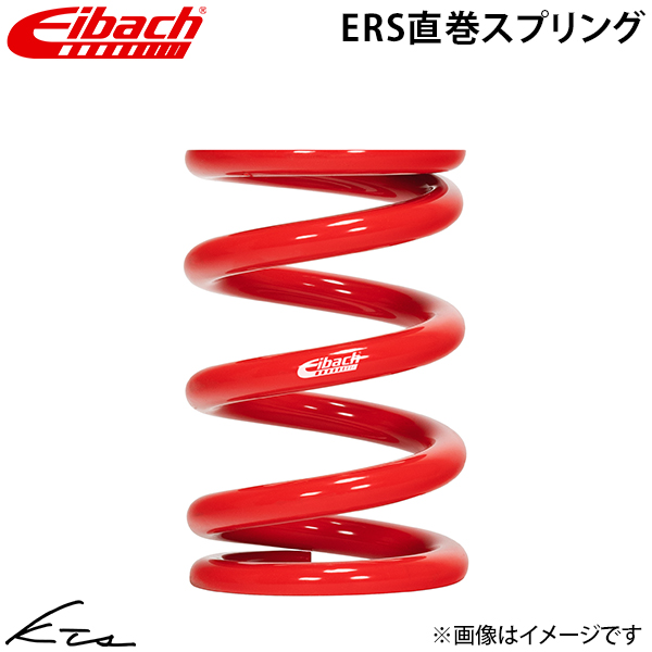 ESPELIR（エスペリア） ウェイク LA700S アップサス 1台分 アップサス