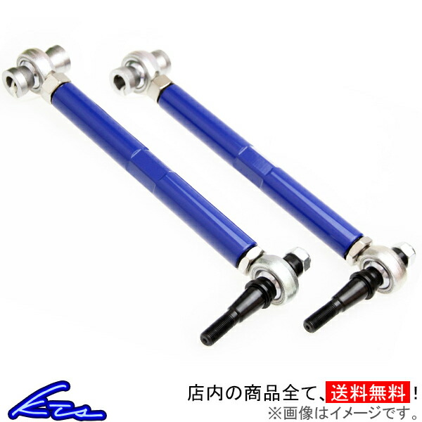 KTS クラウン 180系 200系 210系 アッパーアーム 調整式リアアッパー