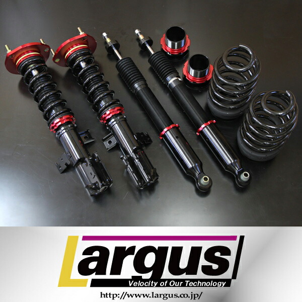 Largus（ラルグス） ノア ヴォクシー エスクァイア 80系 車高調 全長