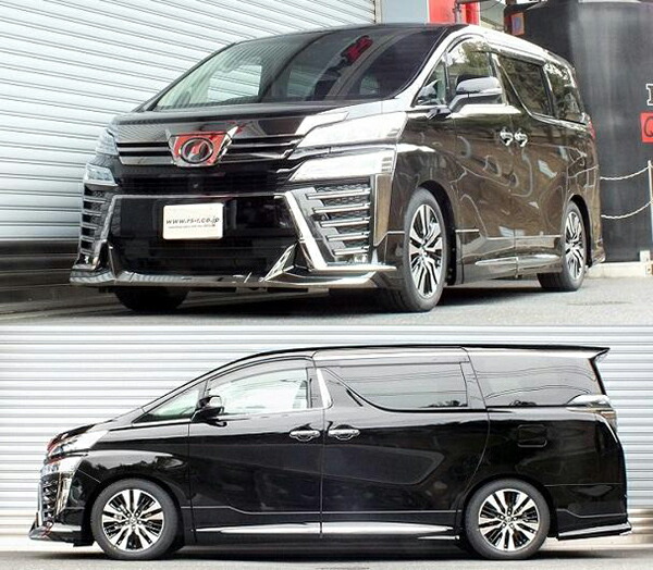 RSR ヴェルファイア AGH30W ダウンサス 1台分 RSR RS-Rダウン T940W RS