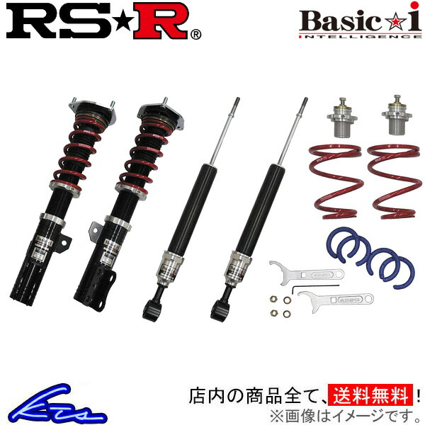 RSR ワゴンRスティングレー MH34S 車高調 ベーシックi BAIS175M RS-R