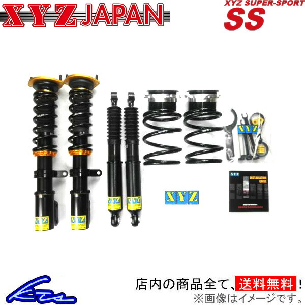XYZ サニー B15 FB15 車高調 XYZ SSタイプ SS-NI31-A SS-DAMPER SUNNY