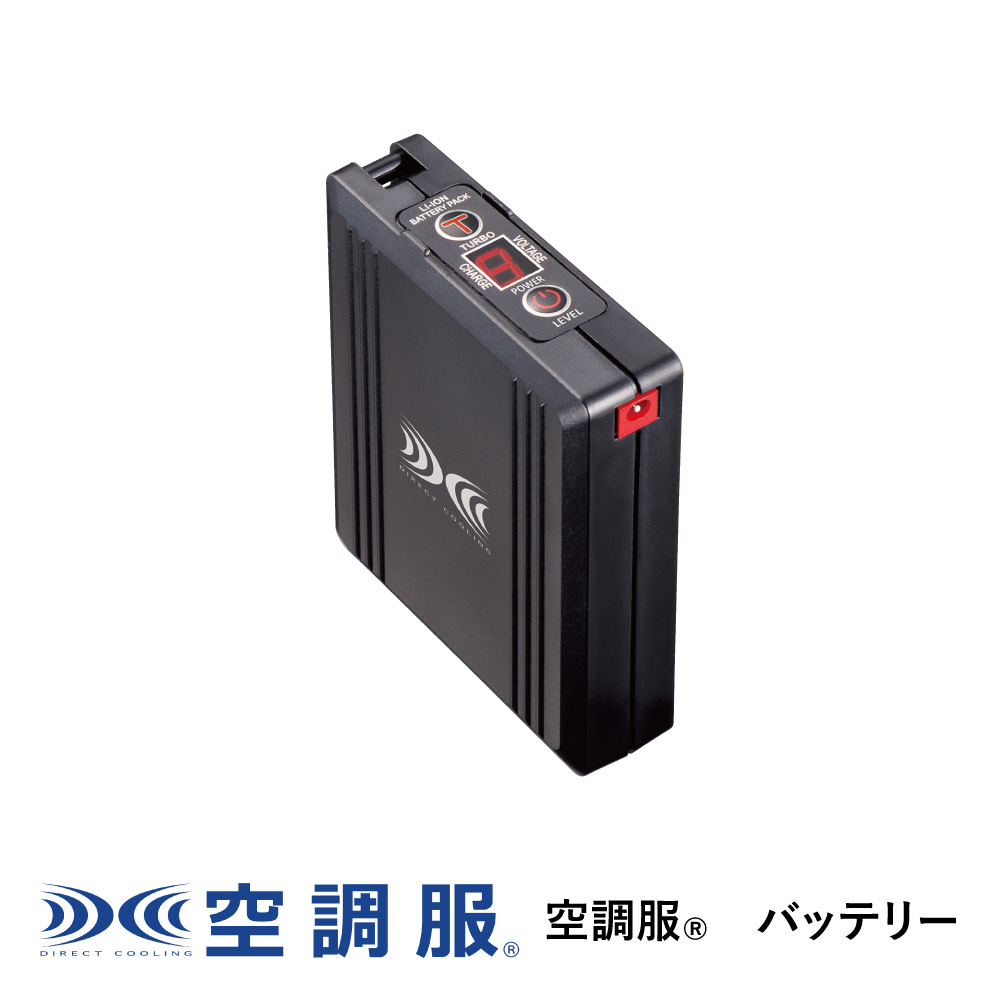 空調服 空調服(R) バッテリー BT01411 本体 : 株式会社空調服直営店