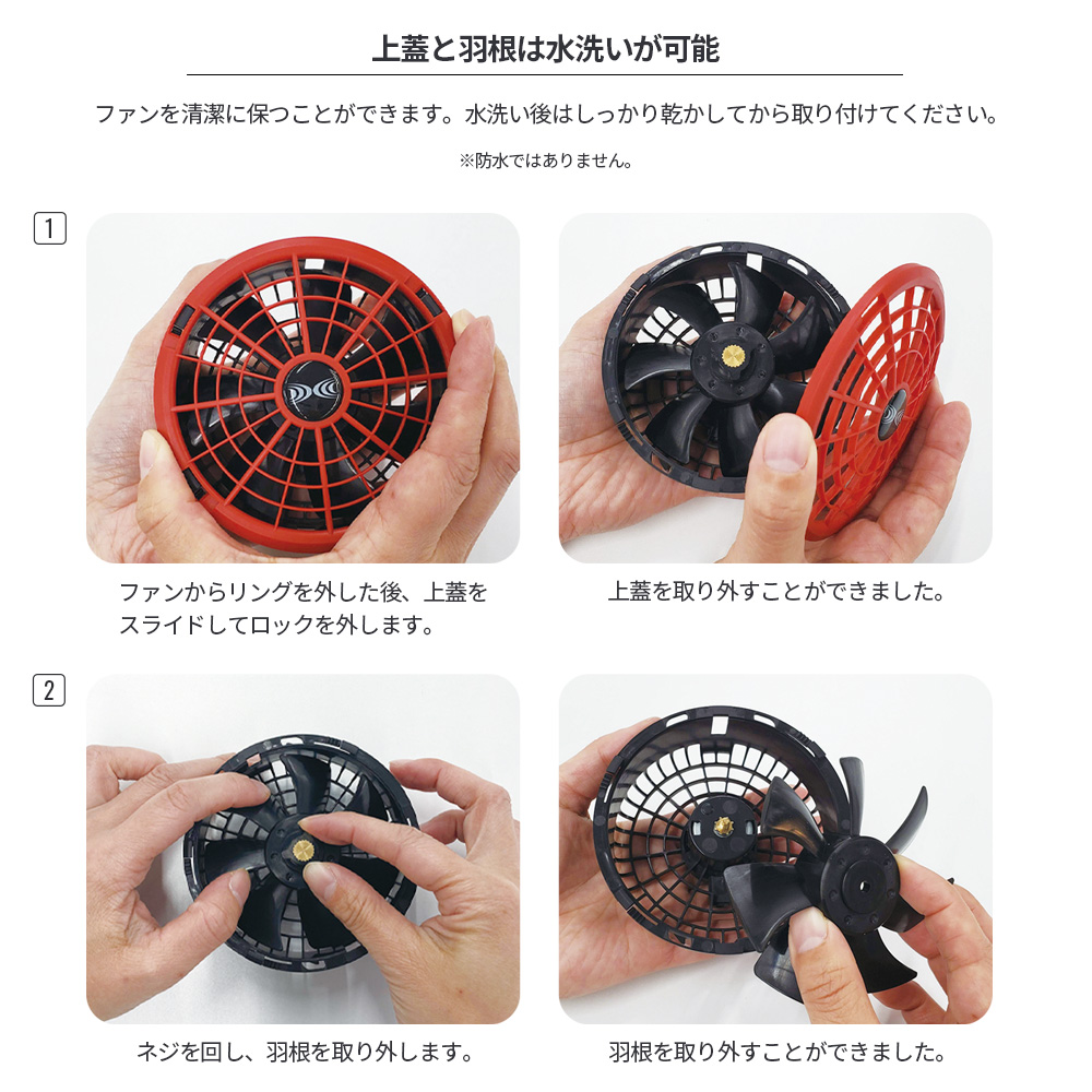 空調服 空調服(R) スターターキット ブラック SK23011K90 新デバイス