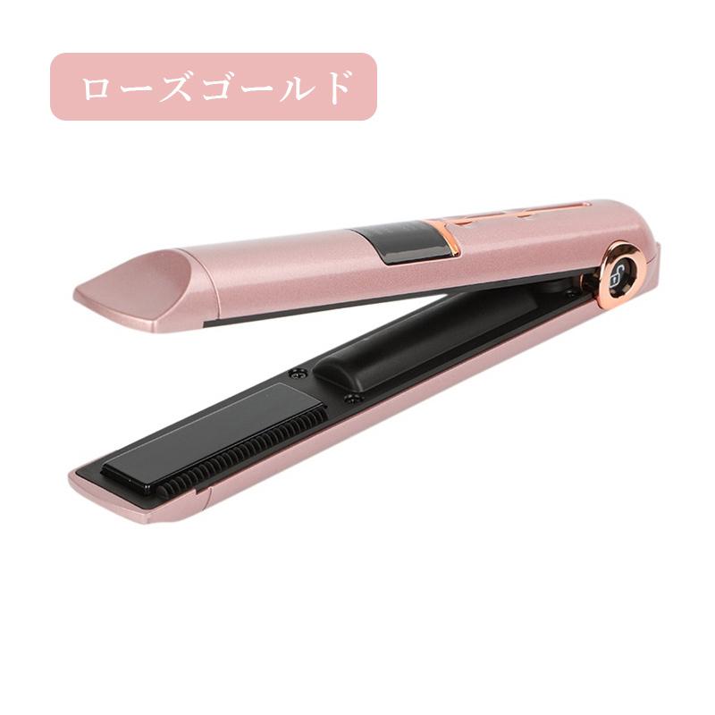 ヘアアイロン コードレス 充電式 カール 2WAY USB ミニ ストレート