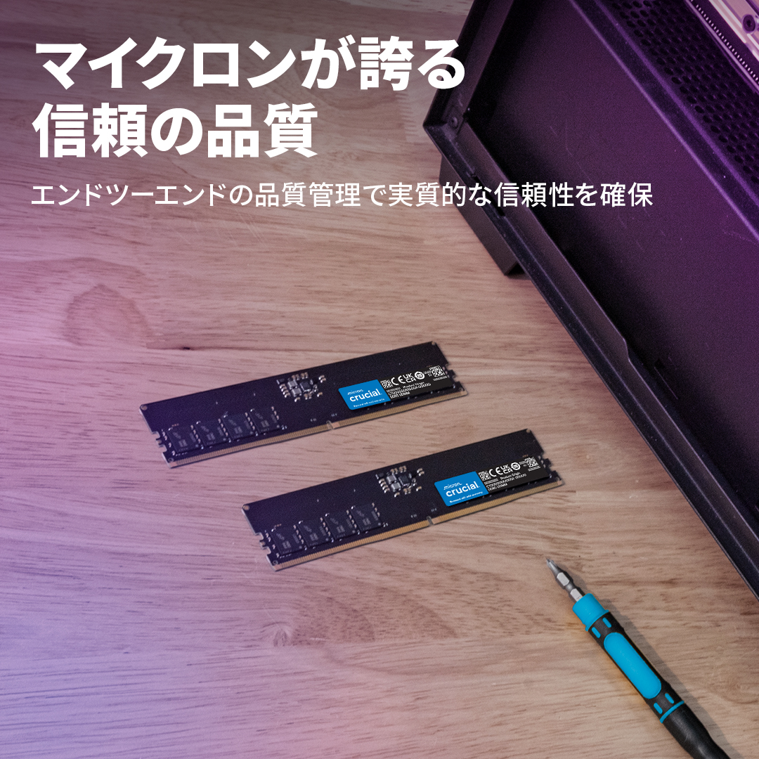 crucial（クルーシャル） Crucial 16GB DDR5 5600 UDIMM デスクトップ