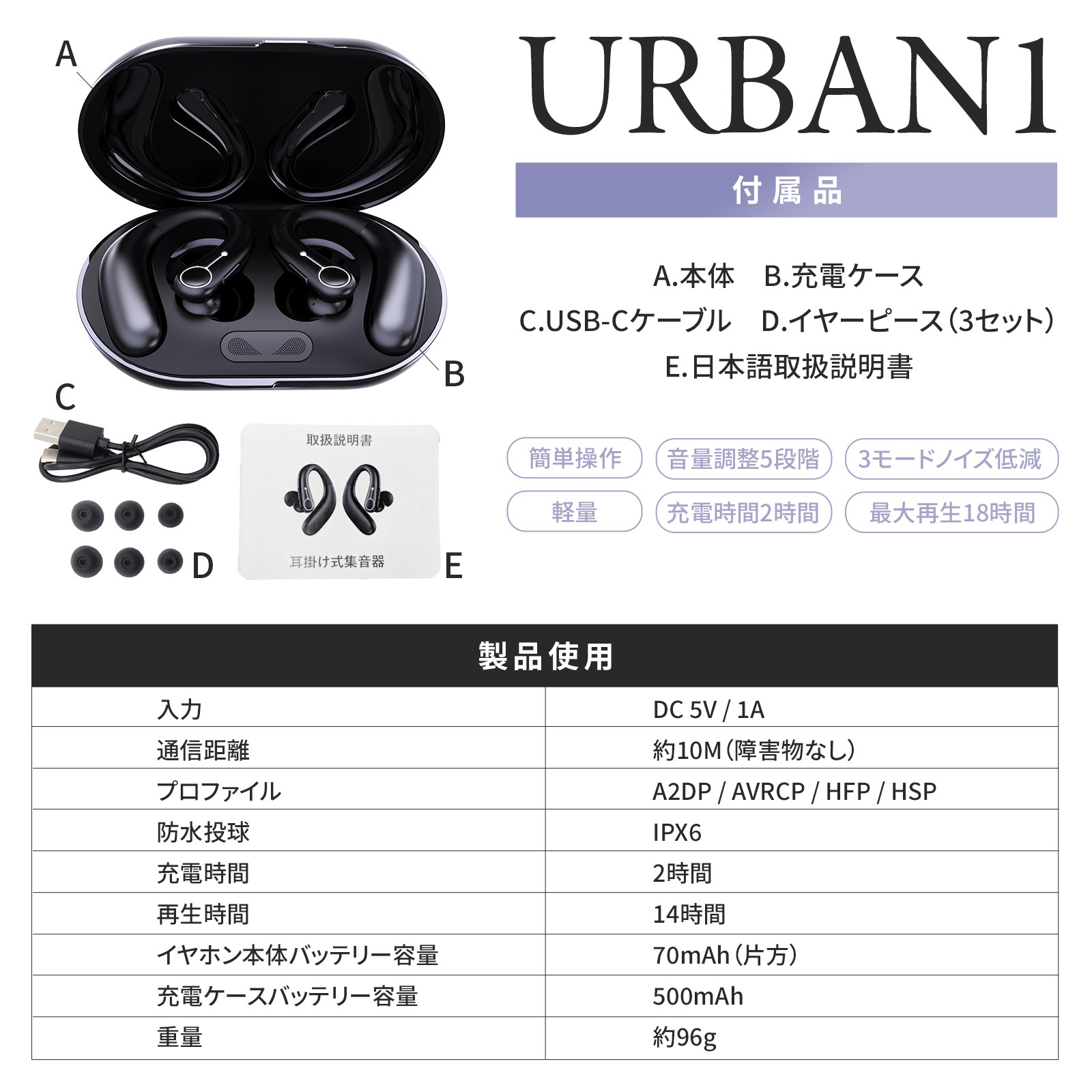 2025新発売/集音器 高齢者 使いやすい 簡単操作 軽量 充電式