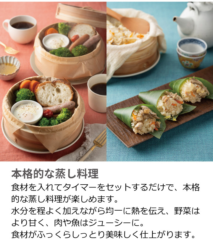 エムケー精工 爆買 2年保証 電気せいろ TEGARU=SEIRO EM-185W ホワイト