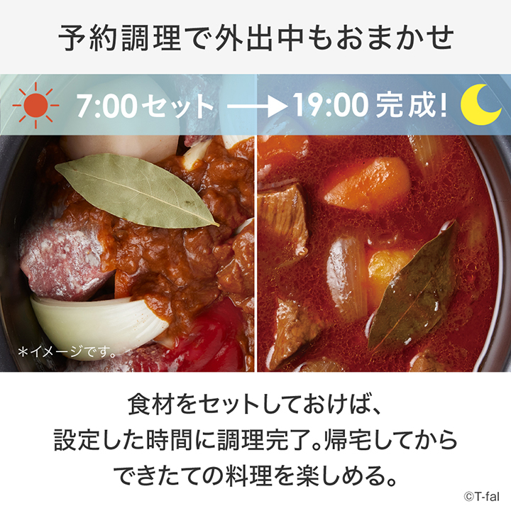 T-fal（ティファール） 爆買 期間限定 ふきんプレゼント中 ラクラ