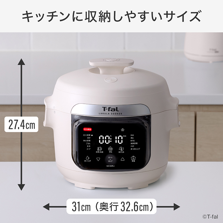T-fal（ティファール） 爆買 期間限定 ふきんプレゼント中 ラクラ
