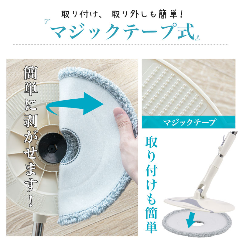 MONOWA 回転モップ モップ 掃除 水拭き 床掃除 バケツ付 分離式タンク