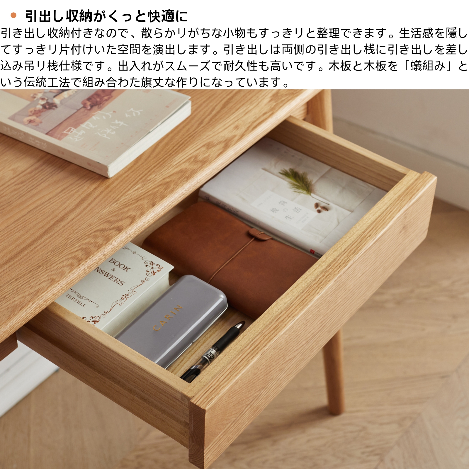 デスク パソコンデスク 90cm幅 机 天然木 100%無垢材 北美産FAS級