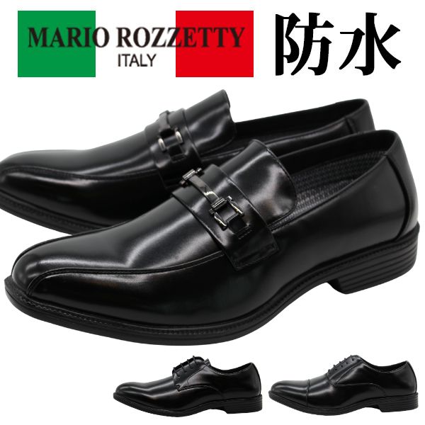 ビジネスシューズ 革靴 メンズ 紳士靴 黒 ブラック 軽量 軽い 防水 雨