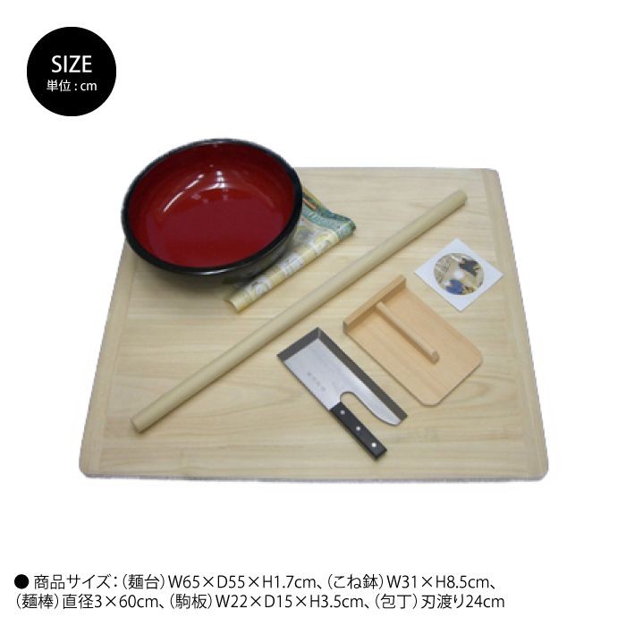 爆買 値下げ 蕎麦打ち そば打ちセット 5点セット 説明書 DVD付 蕎麦