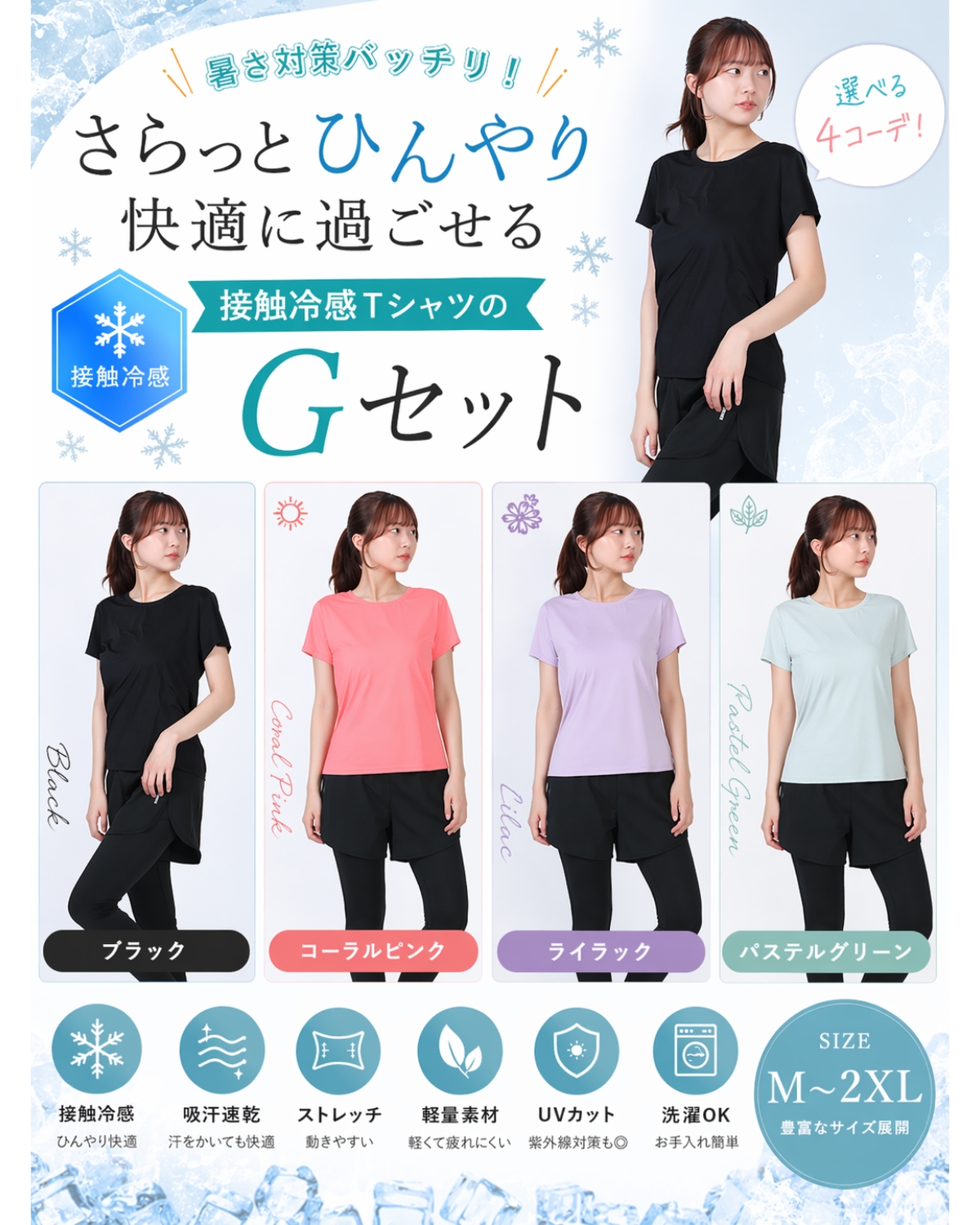 トレーニングウェア レディース 上下セット スポーツウェア 秋 冬