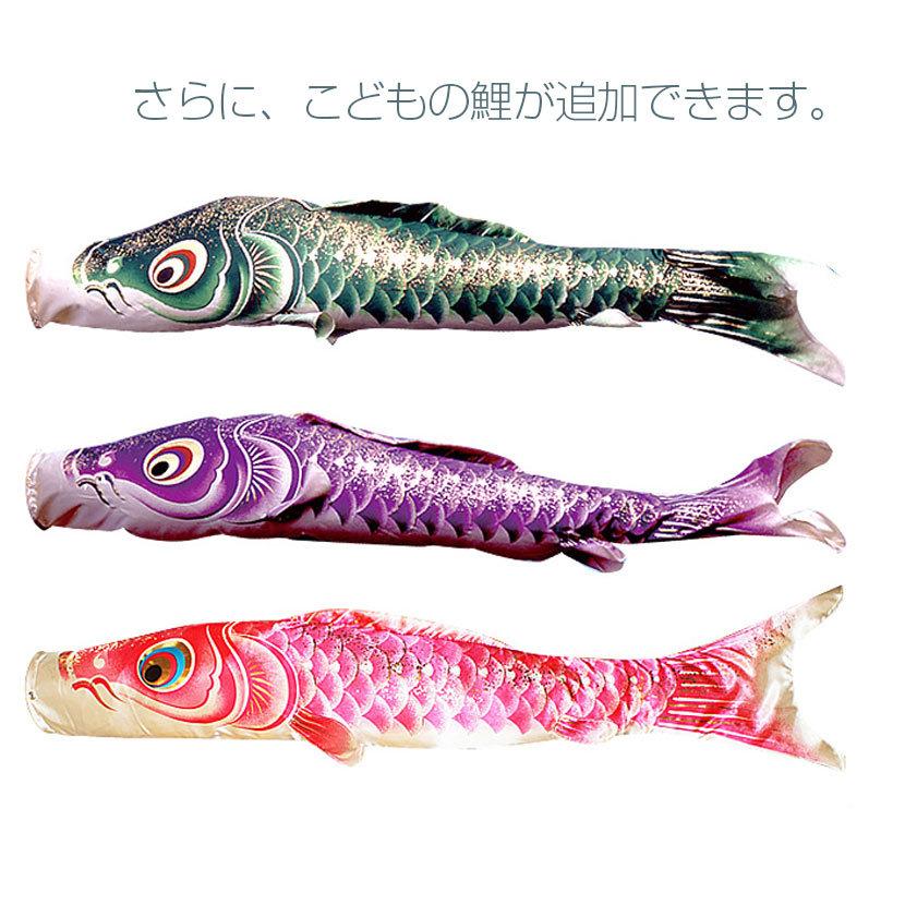 鯉のぼり 庭用スタンドセット こいのぼり 日本製 勢雅【せいが】2m 砂