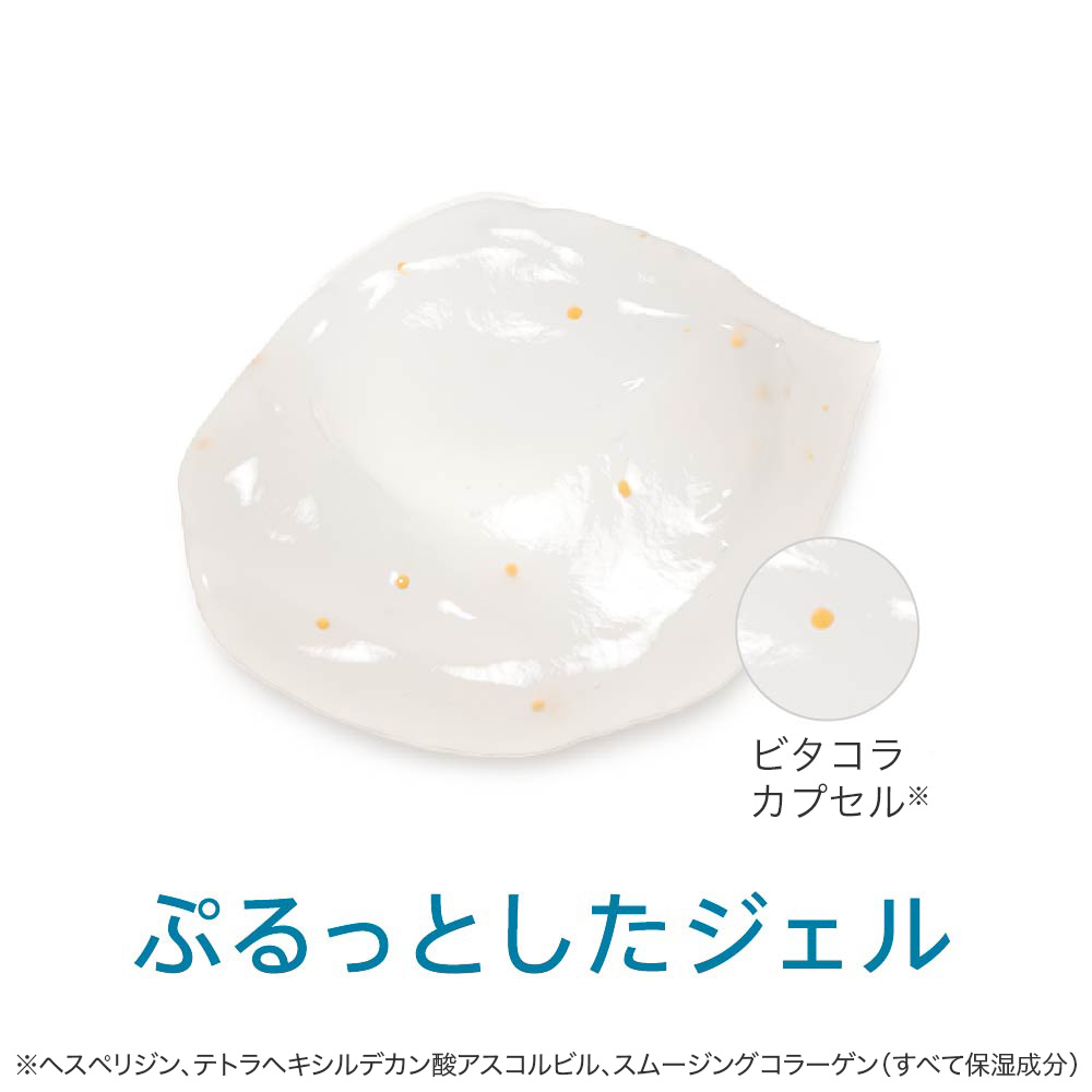 キューサイ コラリッチ EX ブライトニングリフトジェル 120g ビッグ