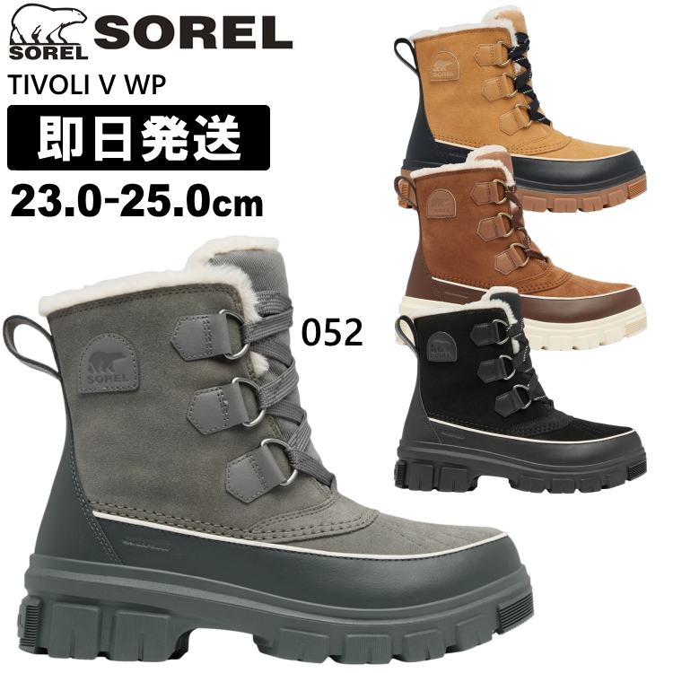SOREL ソレル ティボリ スノーブーツ レディース ブーツ TIVOLI V WP