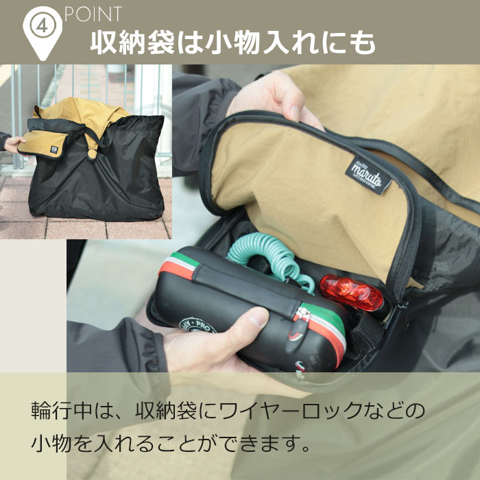 MARUTO（マルト） RK-FS ツアーバッグ FS 輪講袋 日本製 キャリー