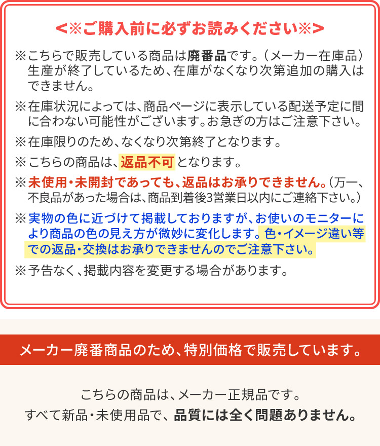 カベコレ Yahoo!店 - アウトレット｜Yahoo!ショッピング