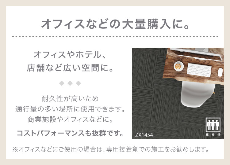 サンゲツ（SANGETSU） 【レビュー特典】激安［各色20枚単位］サンゲツ