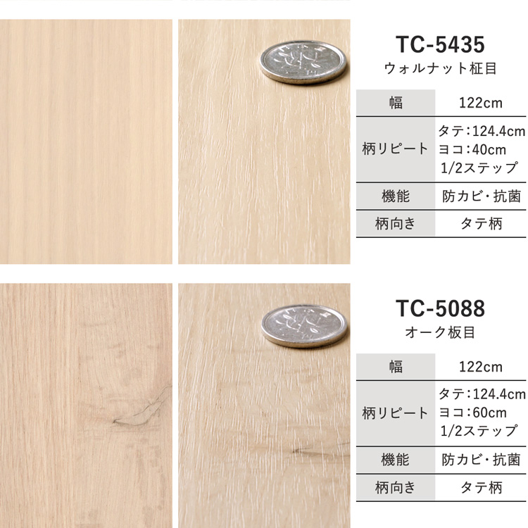 サンゲツ（SANGETSU） サンプル リメイクシート 木目 白 リアテック