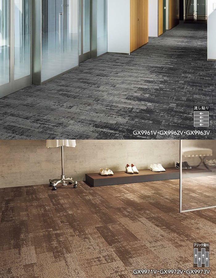 東リ（TOLI） (法人・個人事業主様は送料無料) タイルカーペット 25