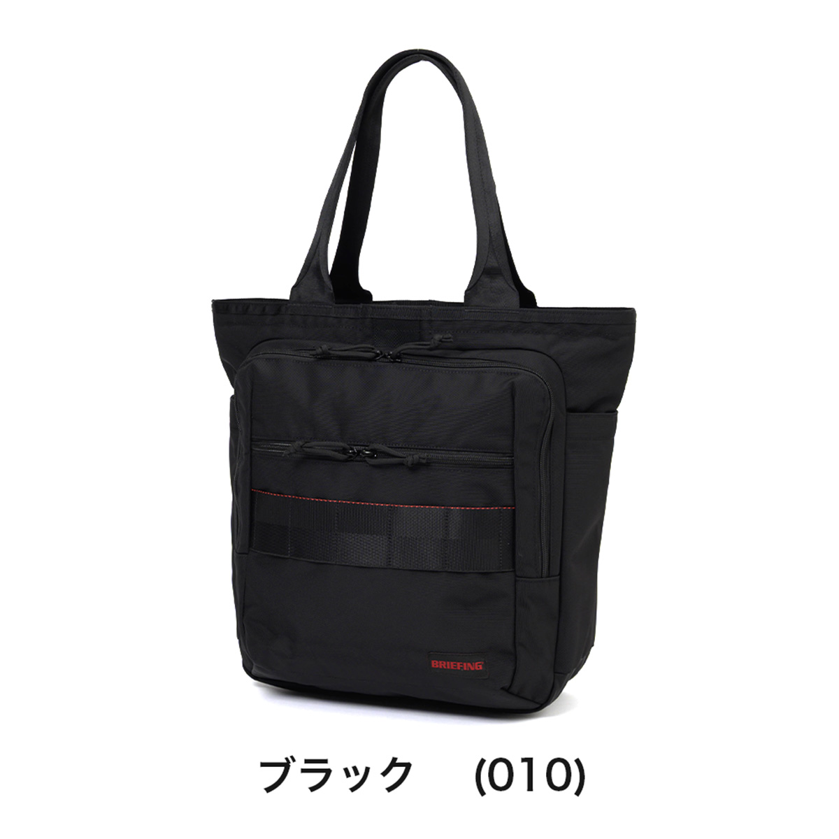 BRIEFING（ブリーフィング） トートバッグ BS BOX TOTE TALL AG メンズ