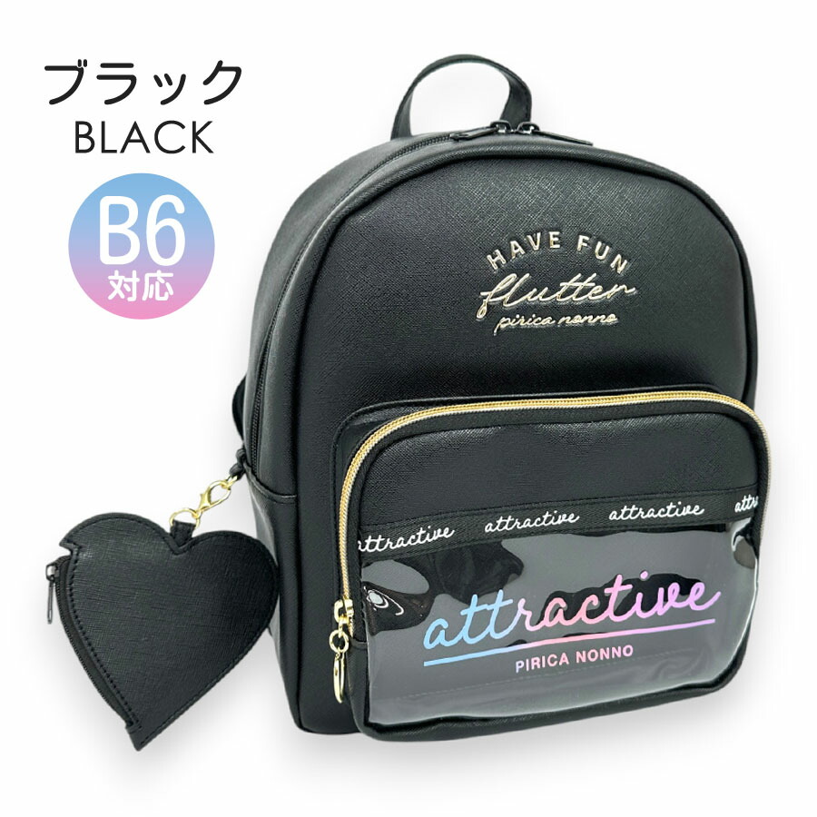 ミニリュック キッズ 女の子 小学生 かわいい おしゃれ ミニデイパック