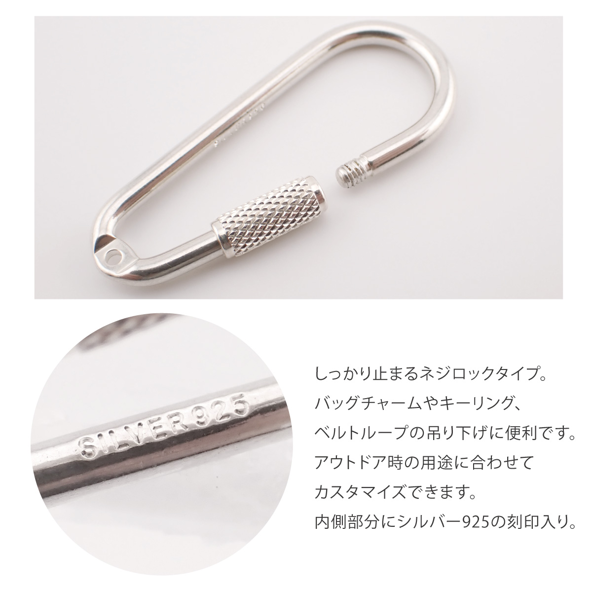 SILVER925 アウトドア レジャー デイリー カラビナ キーホルダー