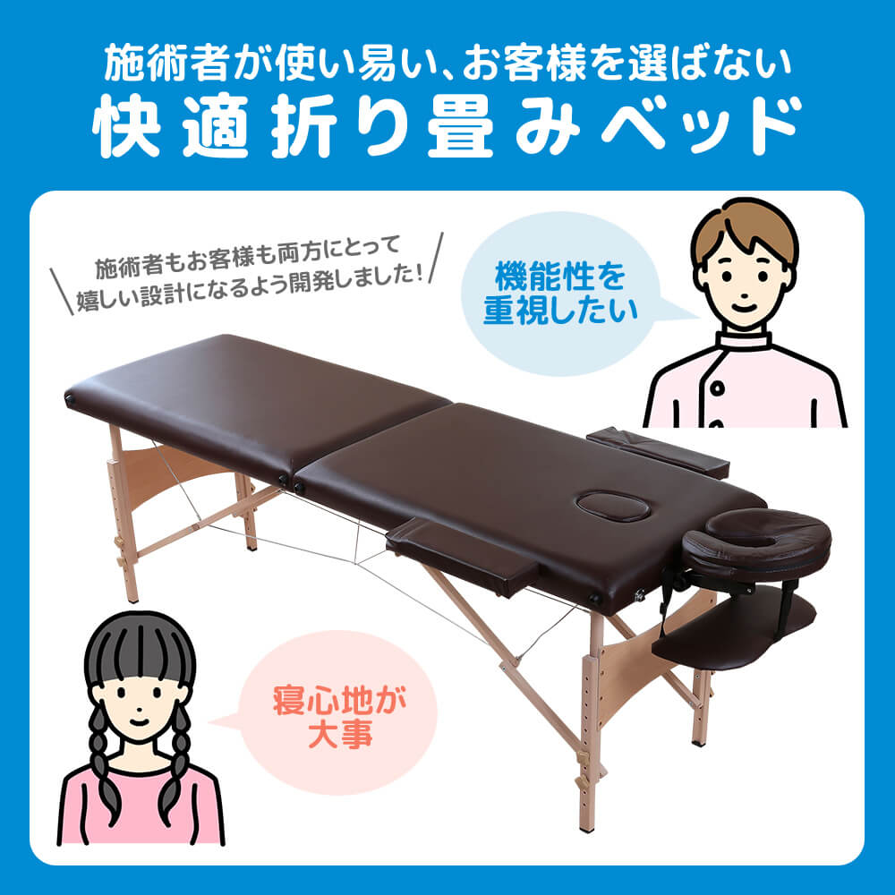 最長2m対応!マッサージベッド 柔軟 折りたたみ 軽量 格安 コンパクト
