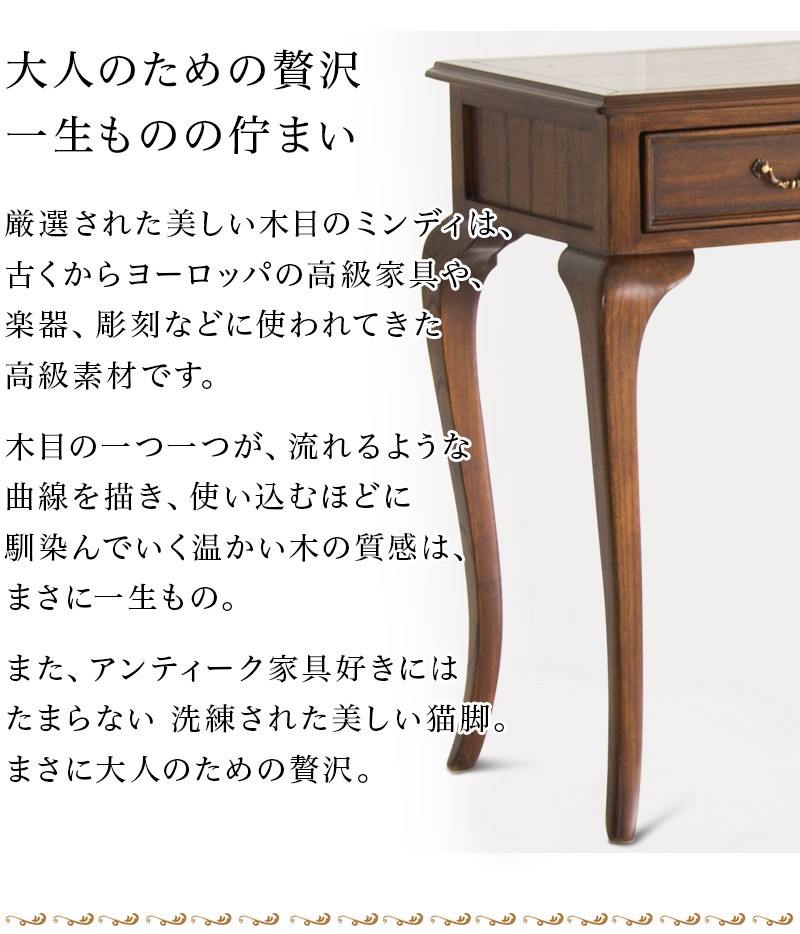 コンソールテーブル ロココ調 アンティーク調 猫脚 幅106.5cm 消毒 台