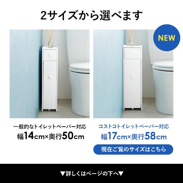 HAGiHARA（萩原） トイレ 収納 スリム トイレットペーパー 収納棚