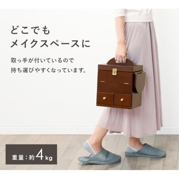 HAGiHARA（萩原） メイクボックス 大容量 三面鏡 完成品 鏡付き ミラー