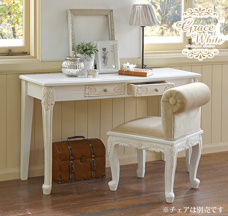 HAGiHARA（萩原） コンソールテーブル サイドデスク 省スペース