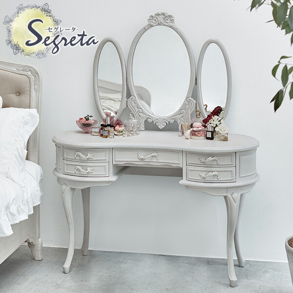 HAGiHARA（萩原） ドレッサー おしゃれ 化粧台 鏡台 メイク台 三面鏡
